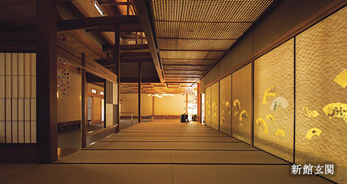 三養荘新館