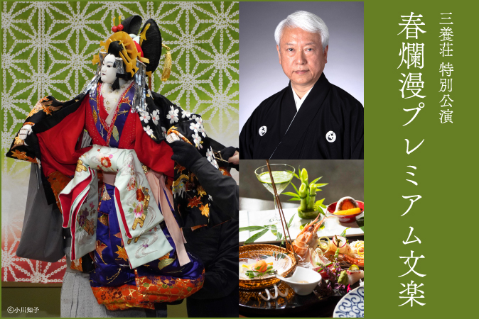 イベント写真