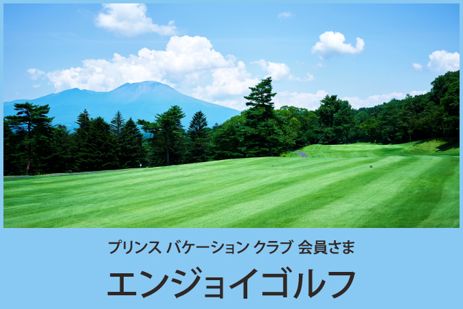 イベント写真