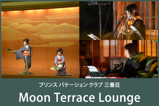 イベント写真